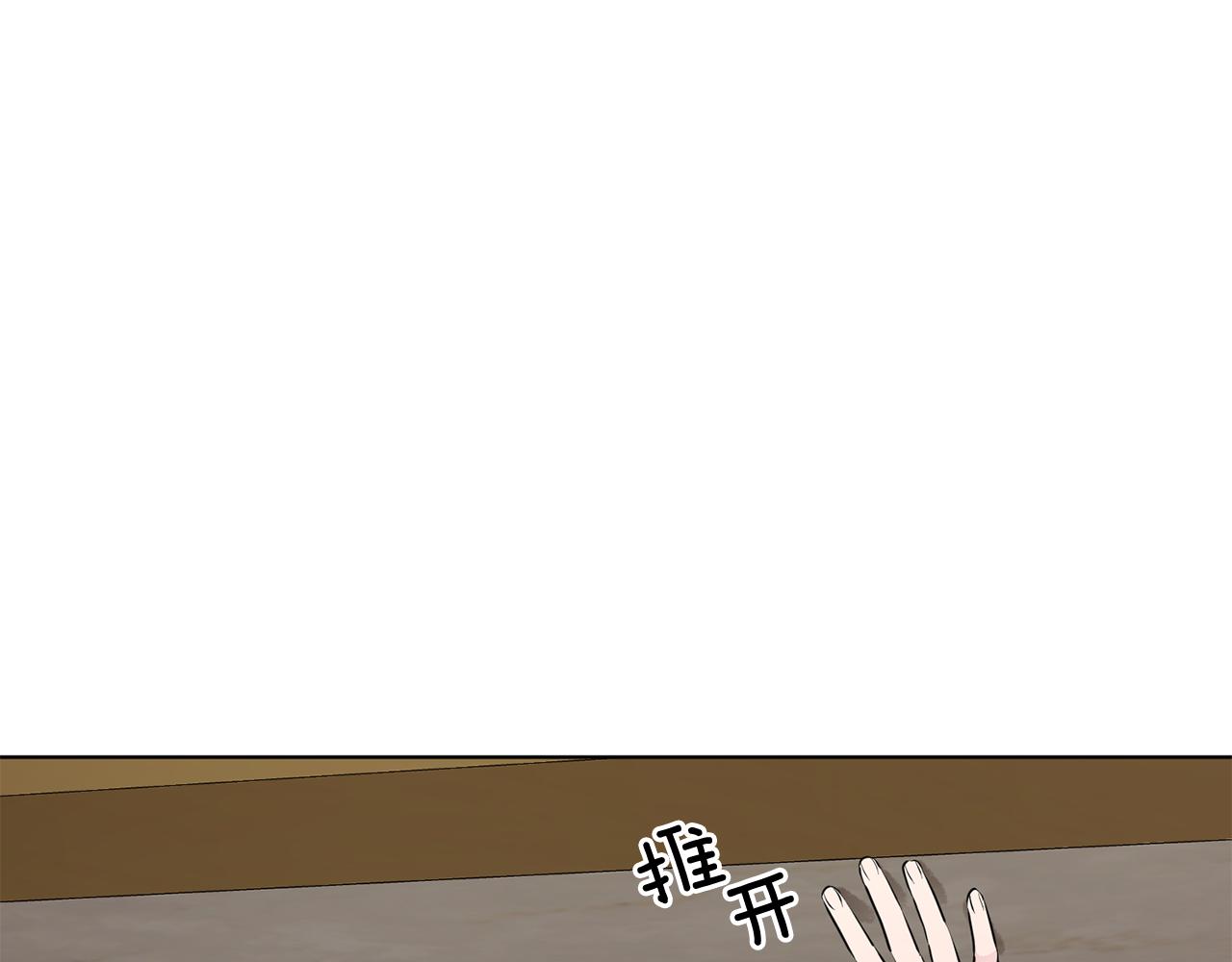 第81话 见到妈妈画像42