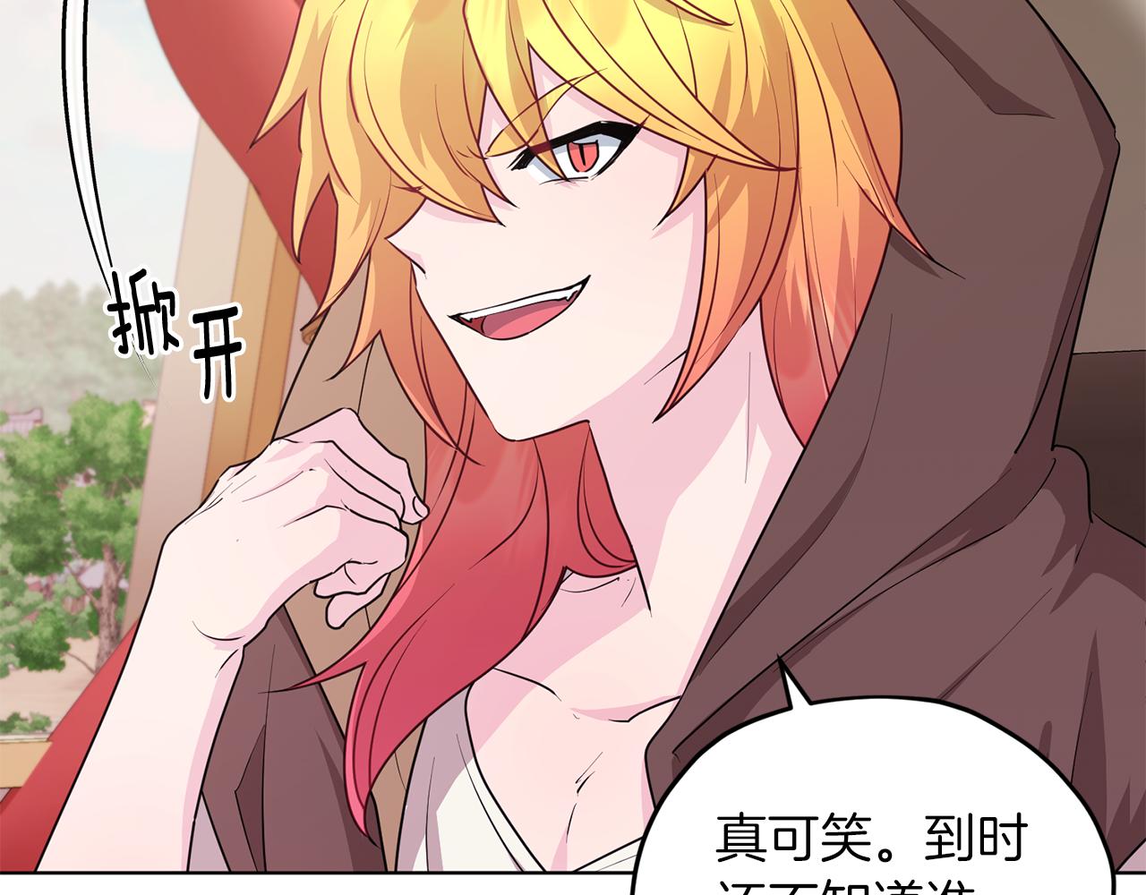 第69话 乔装打扮46