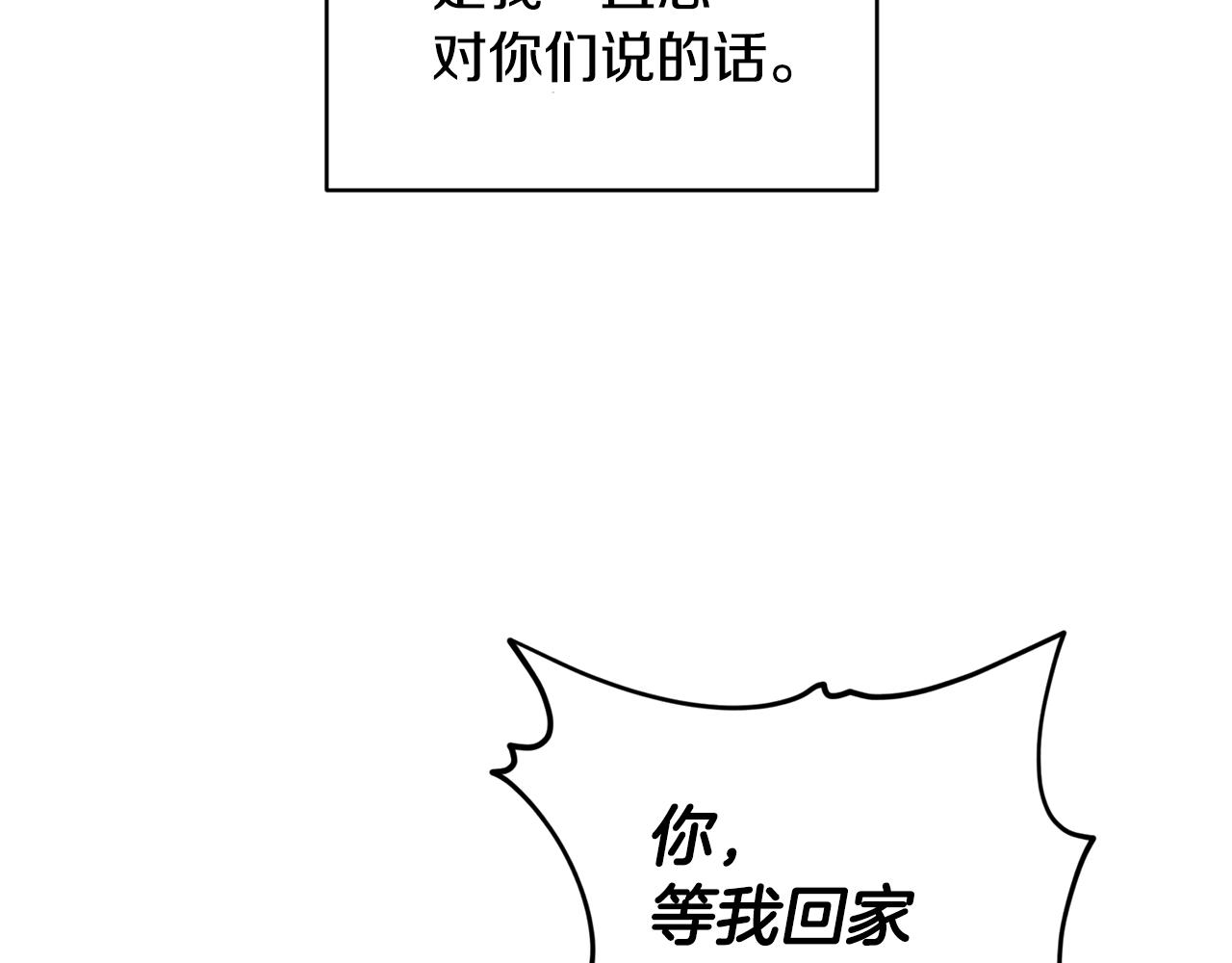 第51话 人鱼的谢礼95