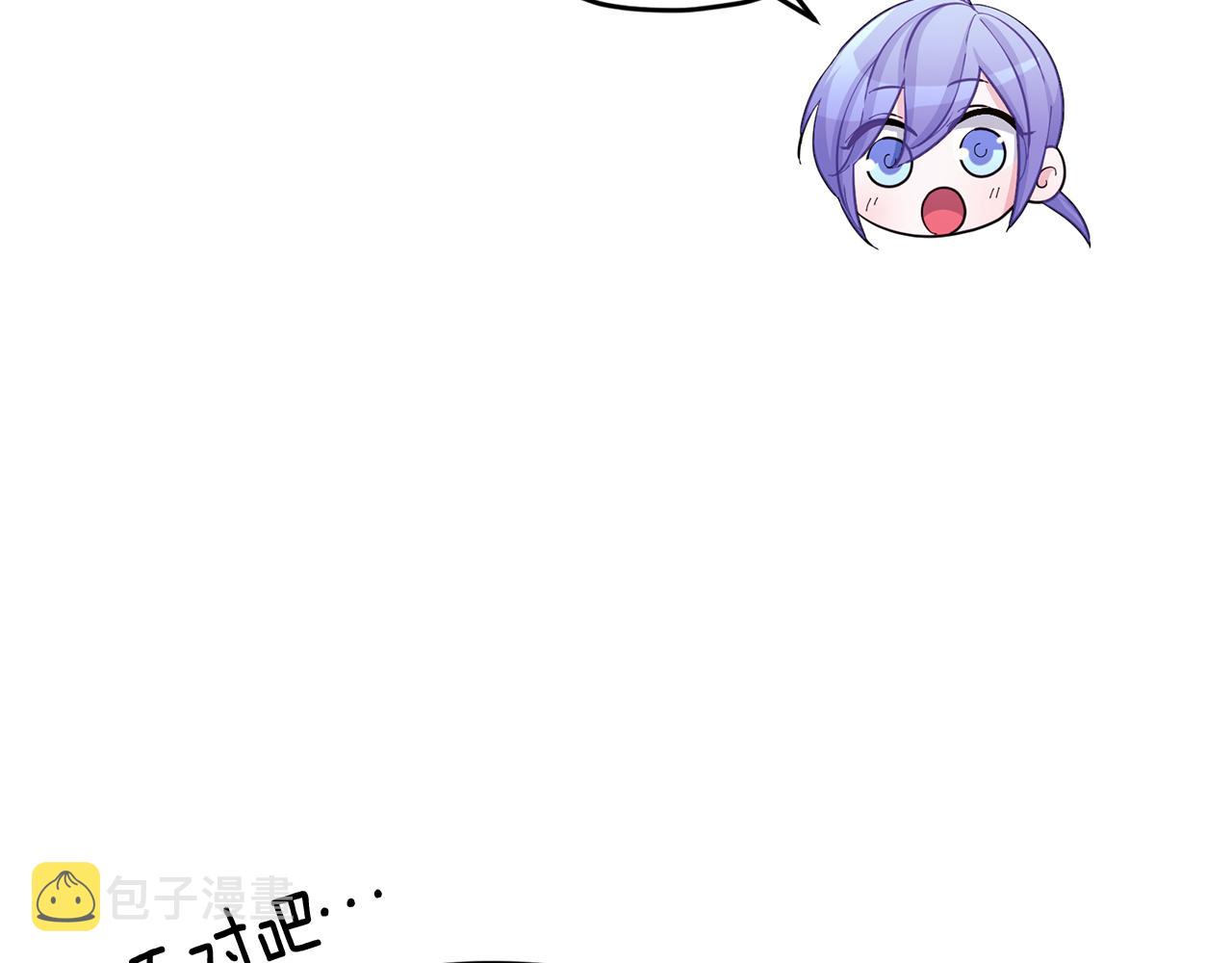 第44话 第一个任务68
