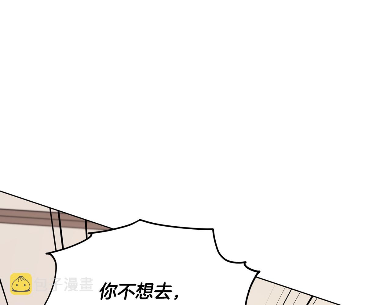 第109话 出发前有客人到访201