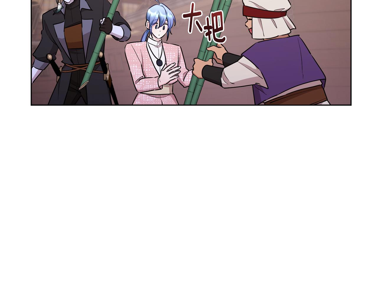 第118话 进入世外桃源24