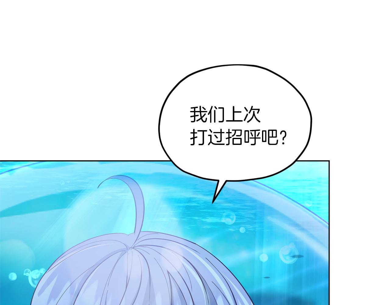 第48话 拼死决斗224
