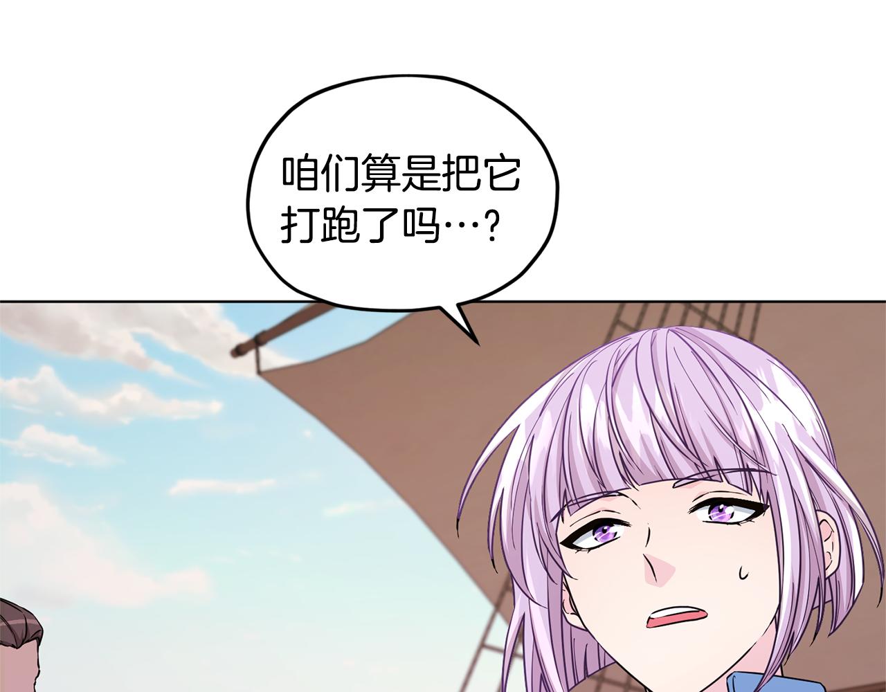 第50话 解救人鱼198