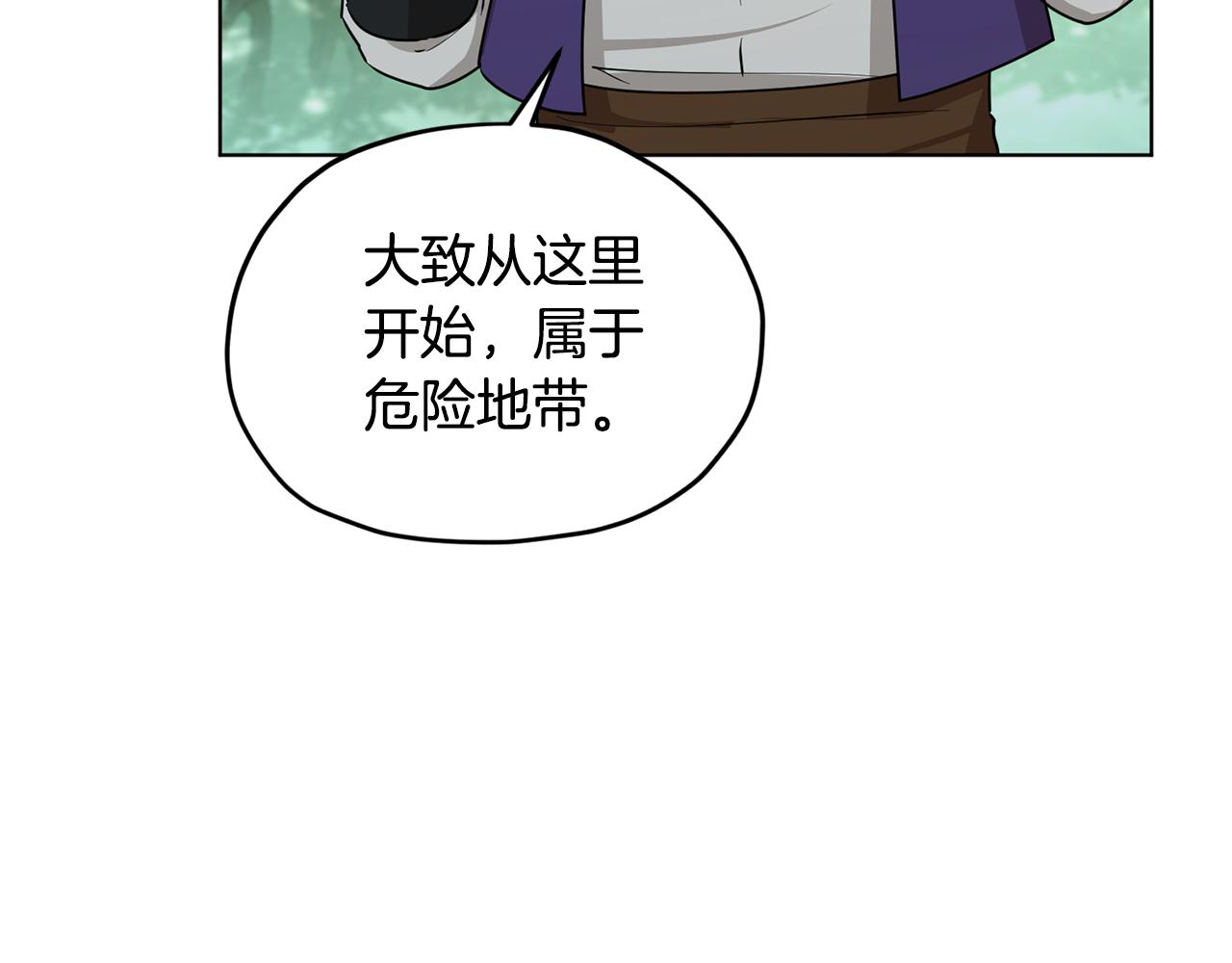 第118话 进入世外桃源164