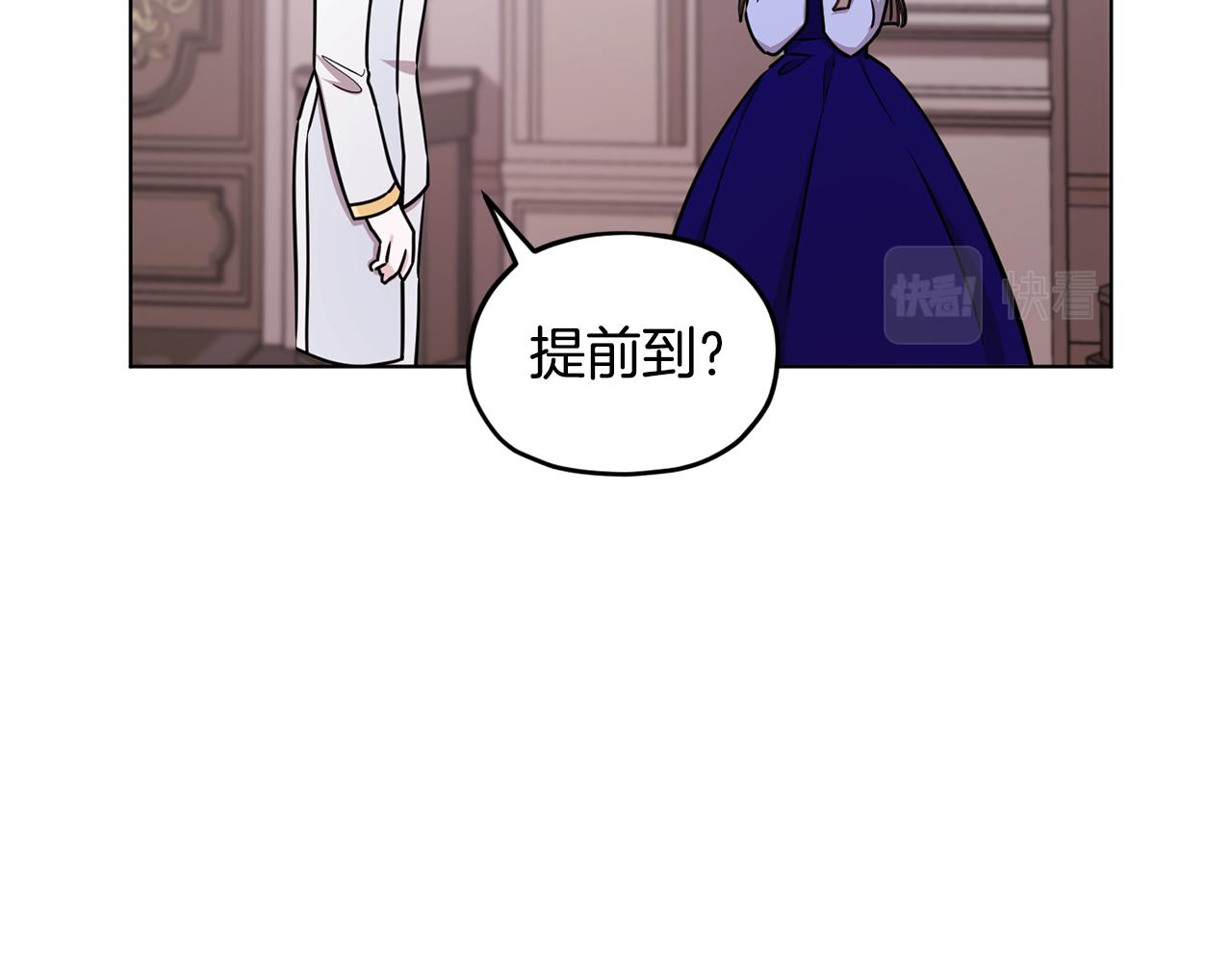 第102话 无聊的派对31