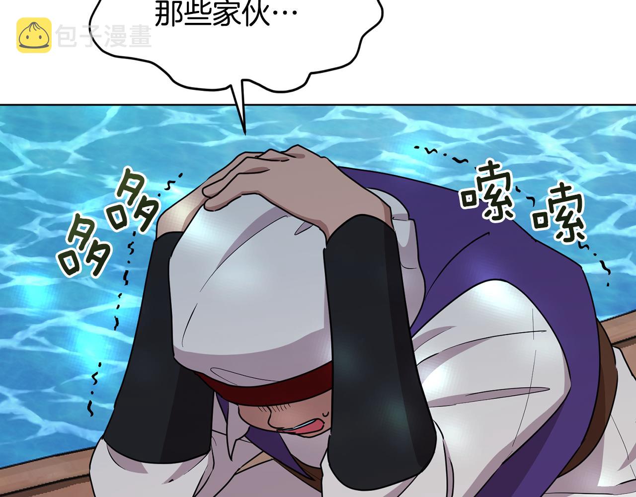 第118话 进入世外桃源213