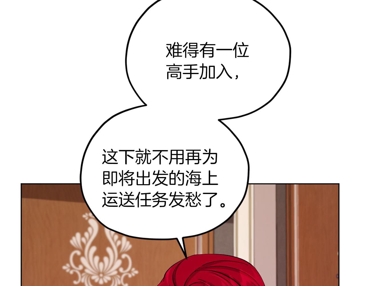 第44话 第一个任务38