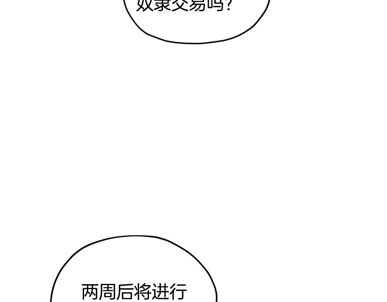第61话 新任务17
