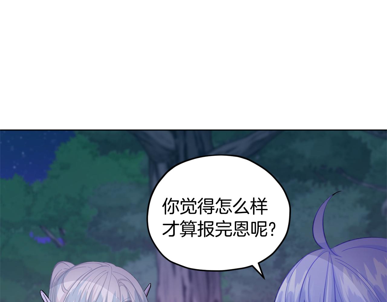 第54话 留在这里15