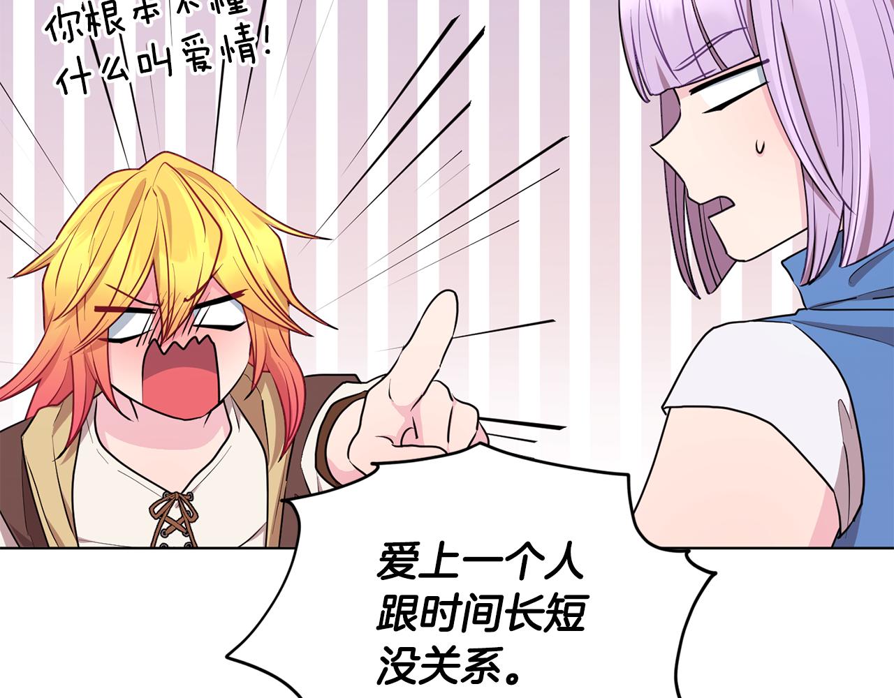 第75话 接受新任务177