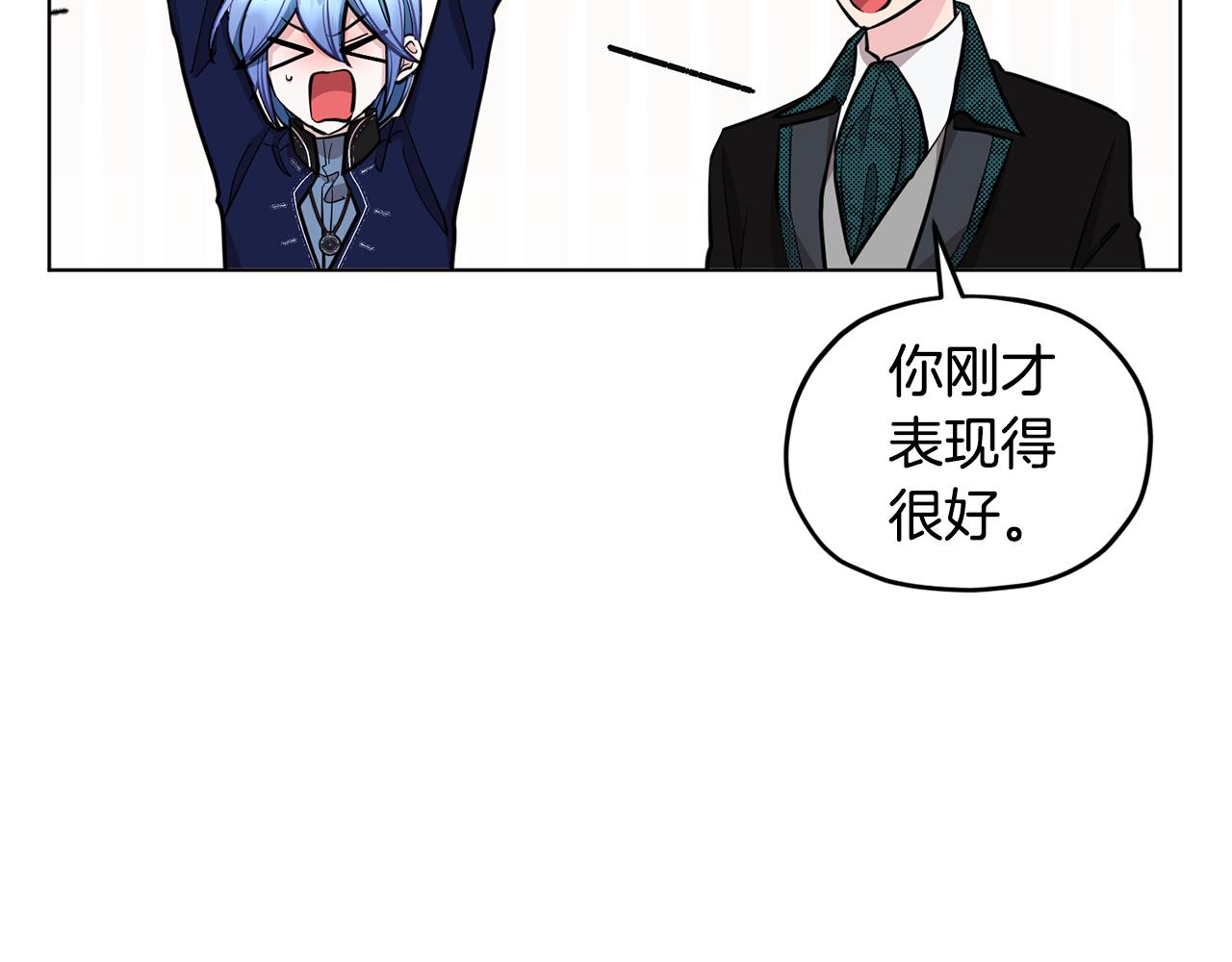 第95话 入宫觐见141