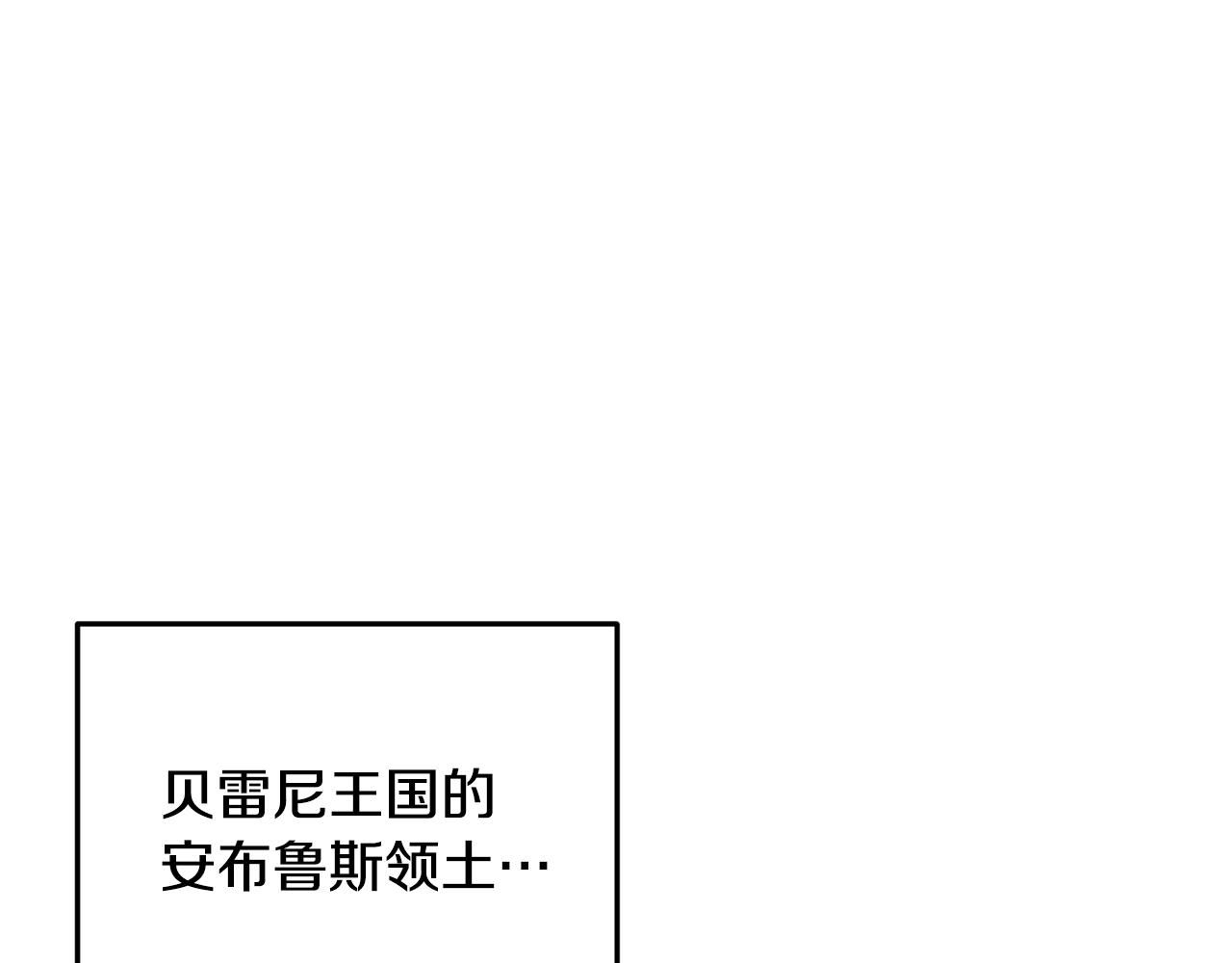 第79话 解开身世之谜173