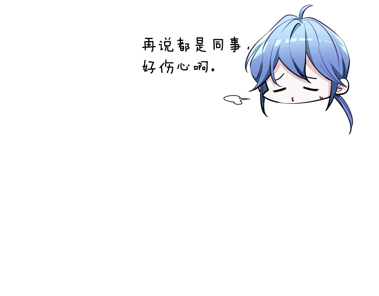 第100话 第一次办事37