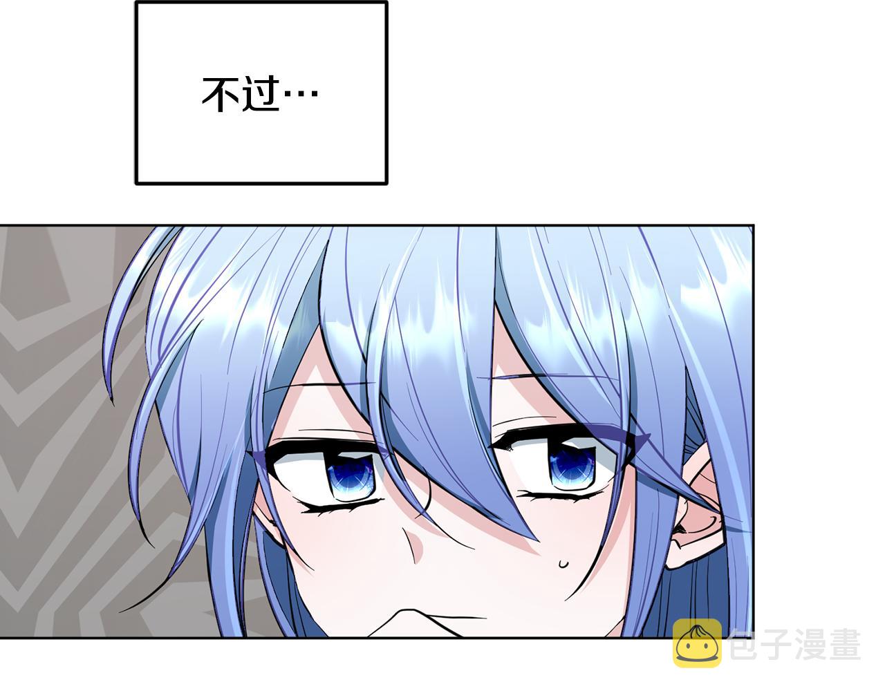 第91话 护卫骑士13
