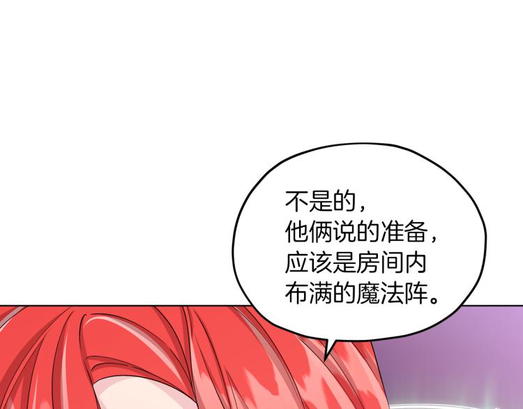 第35话 安静的去死吧21