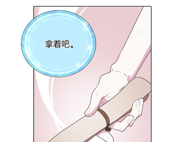 第6话 特别训练31