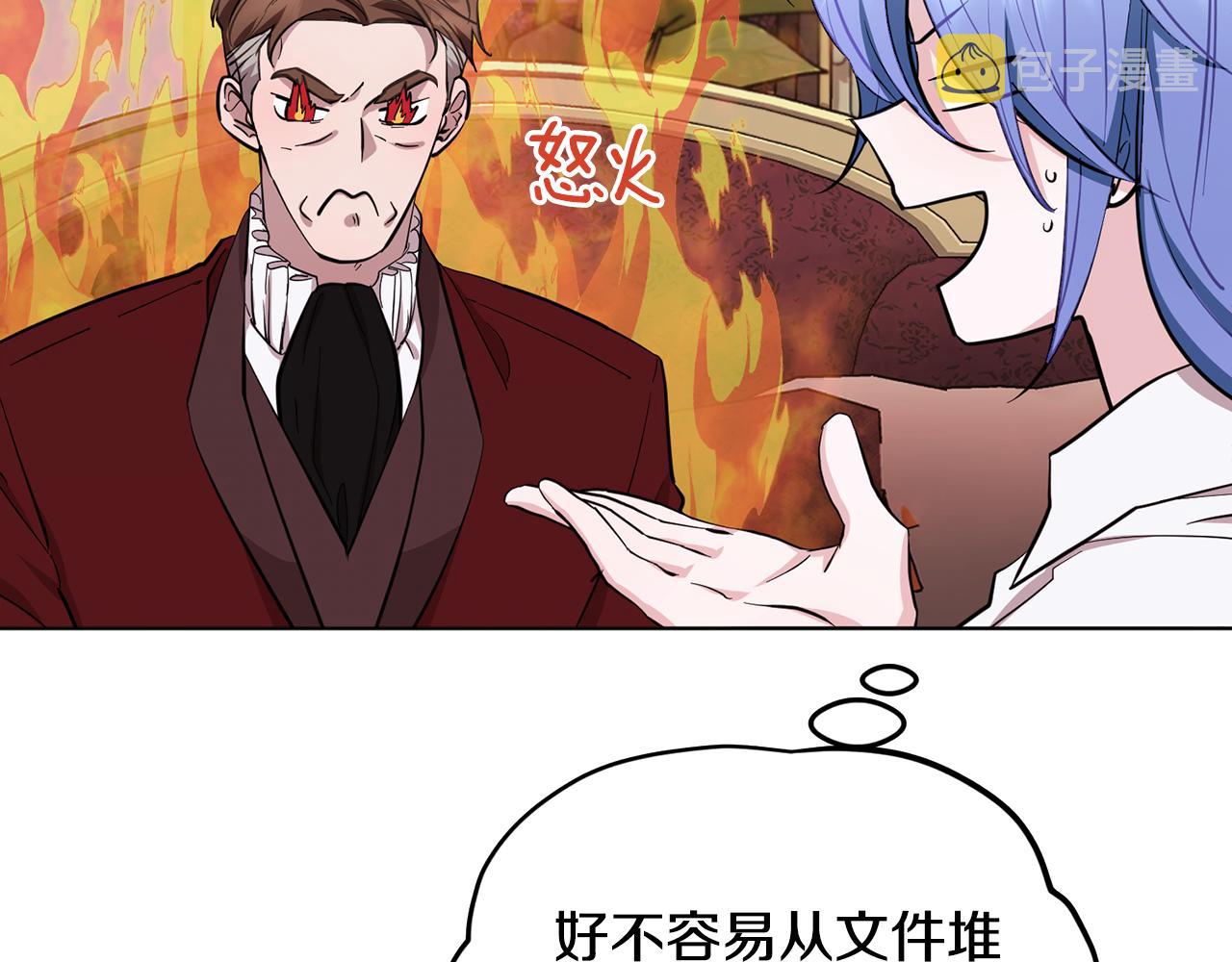 第94话 新郎候选人95