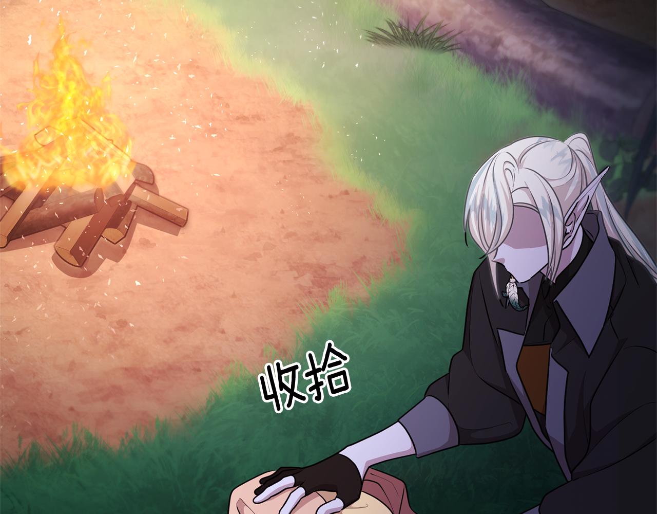 第53话 痛苦的开始174