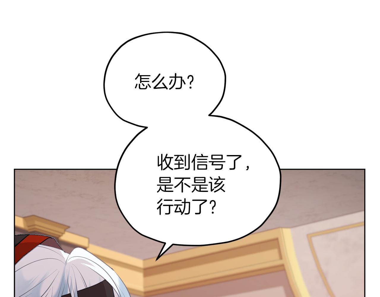 第71话 大展身手34
