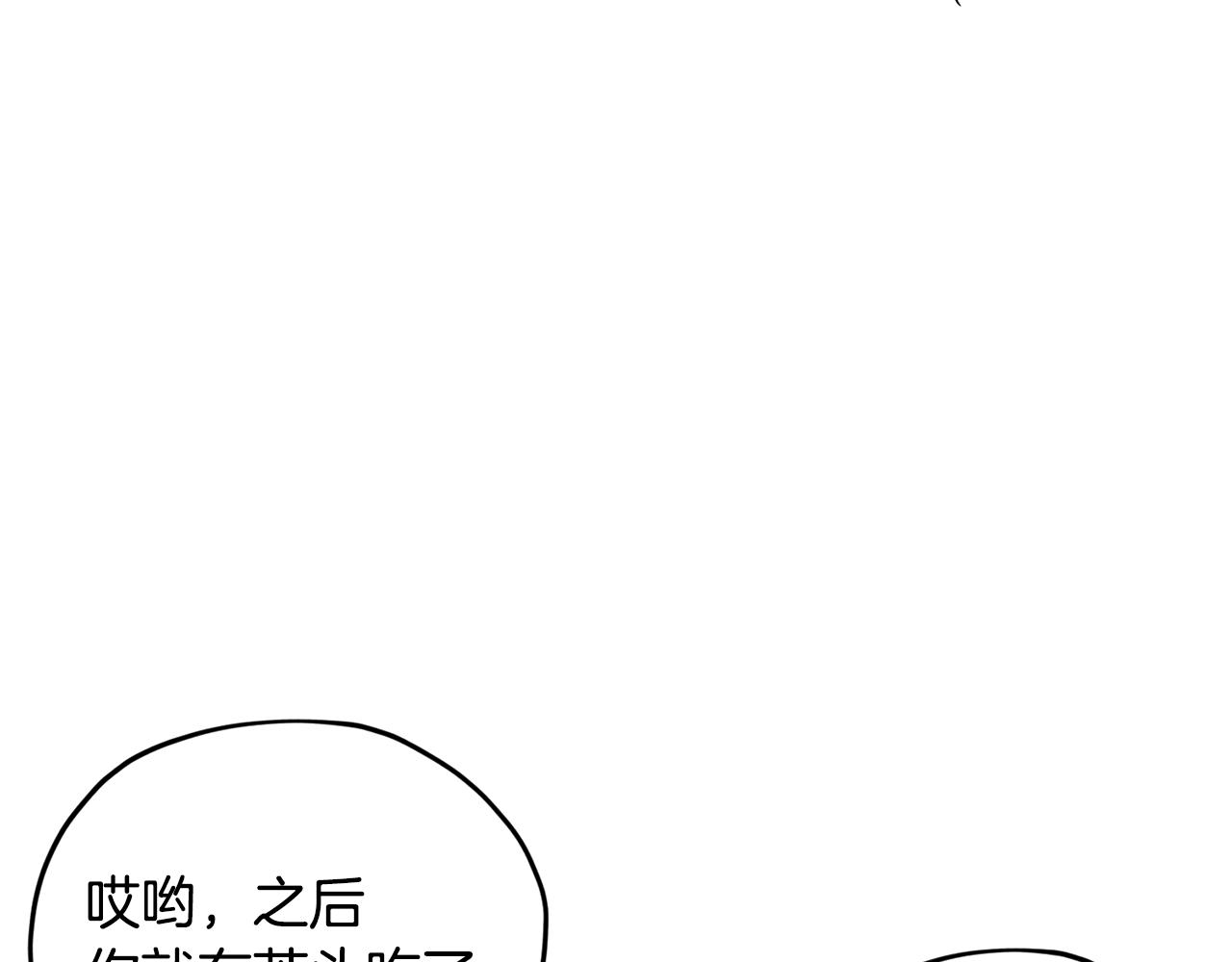 第11话 军营训练56