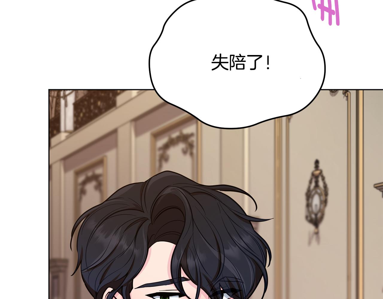 第103话 情况不妙139