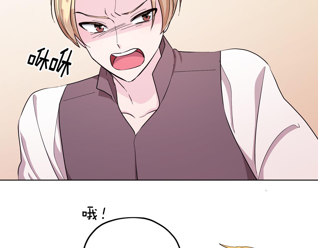 第43话 证明实力13