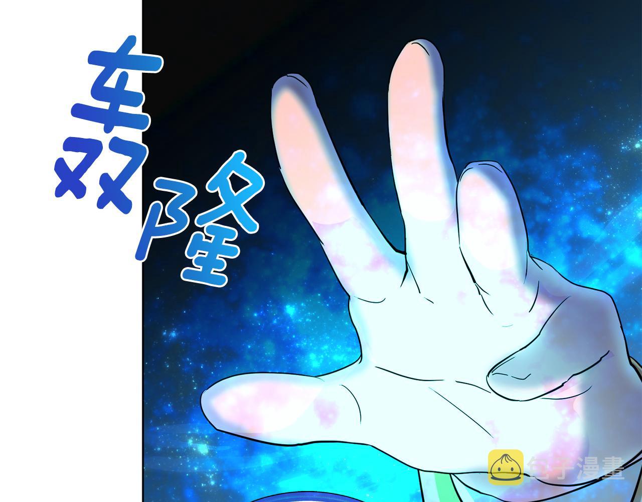 第98话 不打不相识22
