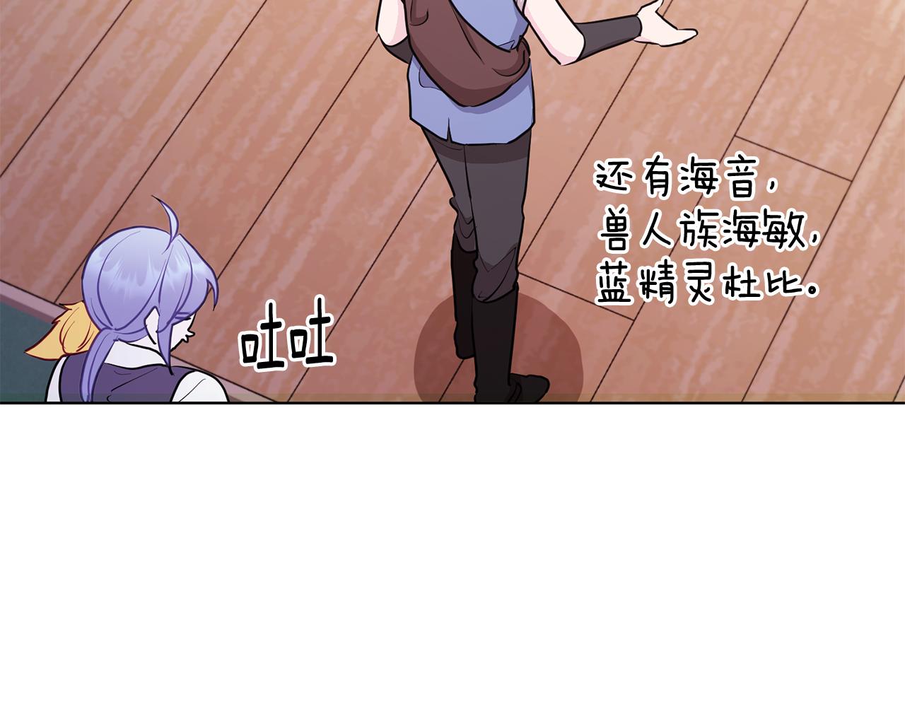 第65话 不爽36