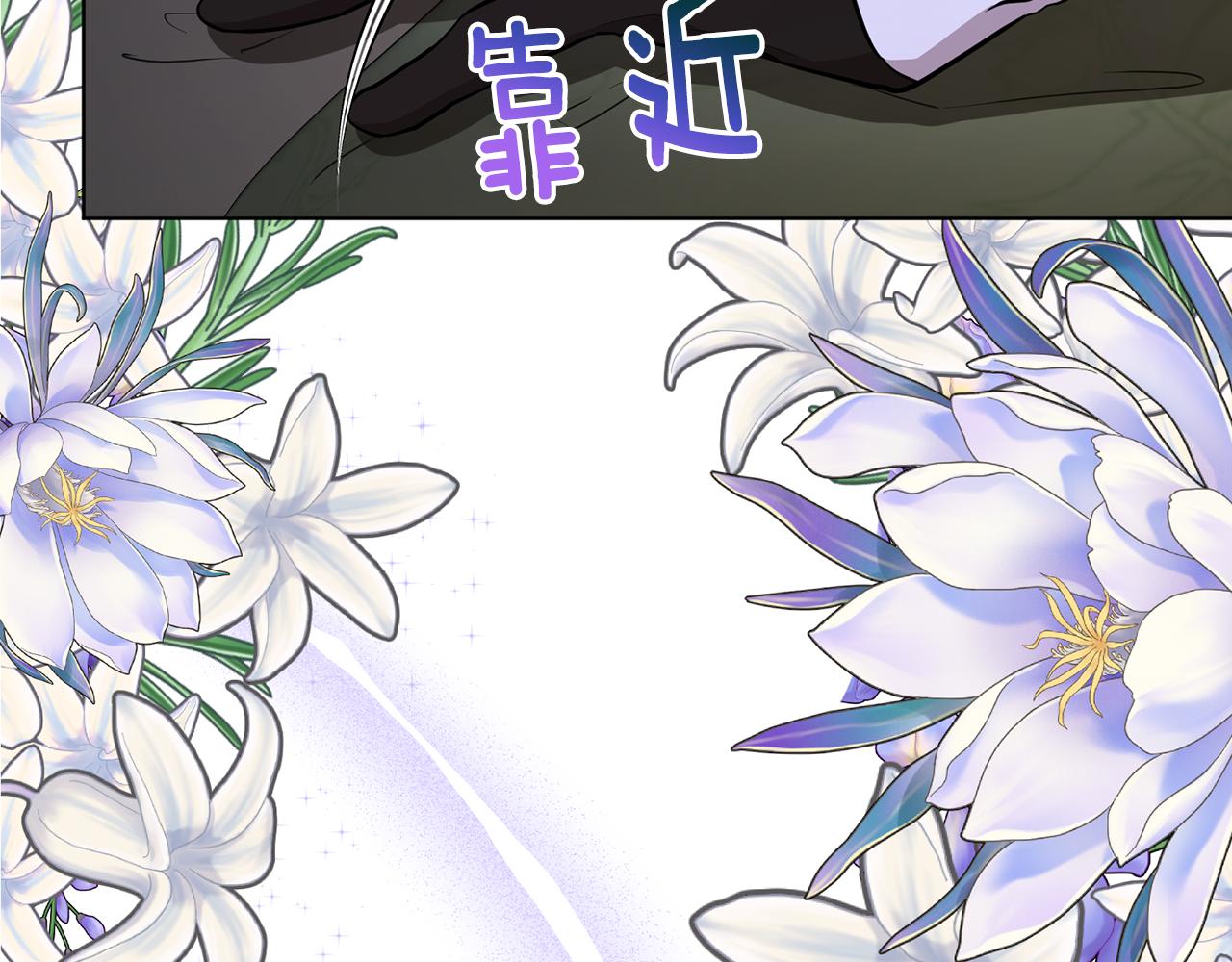 第107话 进水里休息好舒服20