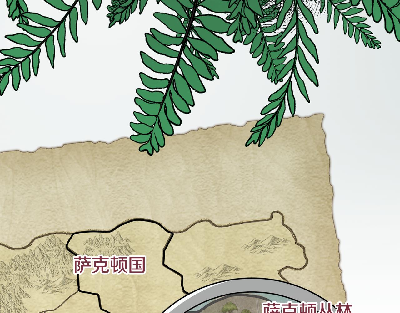 第105话 萨克顿丛林59