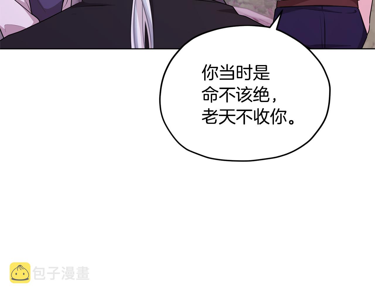 第54话 留在这里77