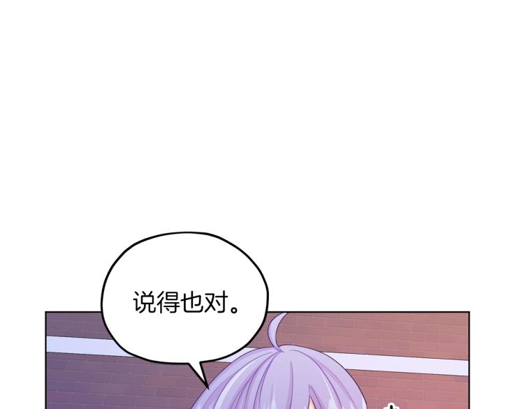 第33话 奇怪的男人47