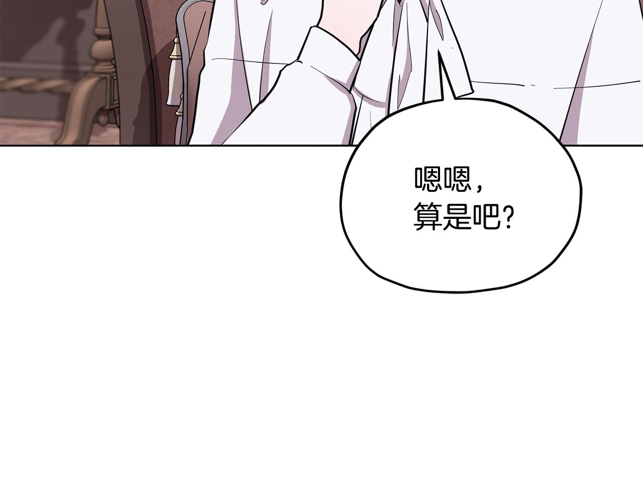 第90话 不想放弃118