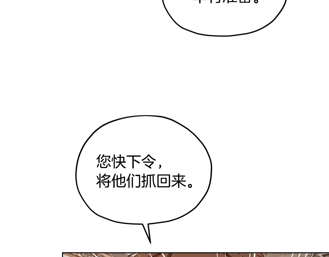 第87话 爷爷辈的人160