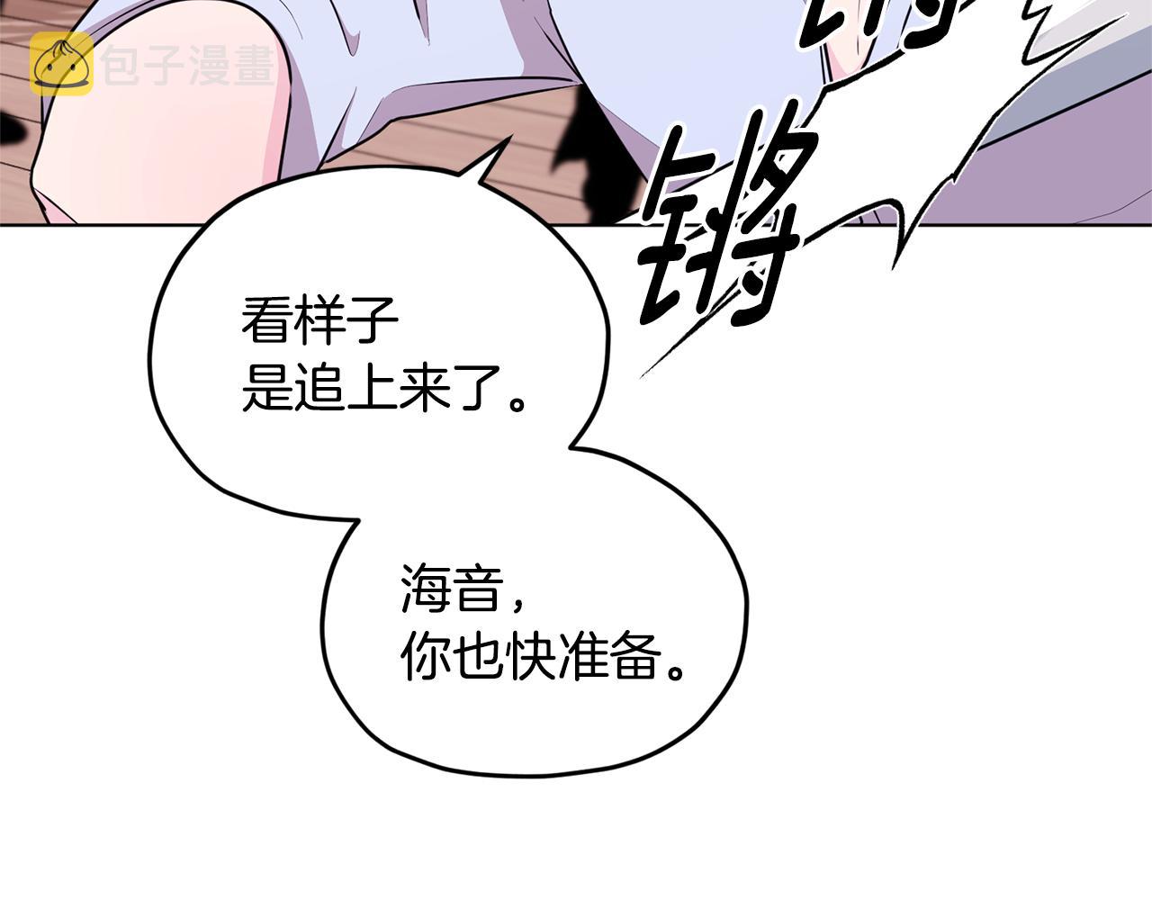 第50话 解救人鱼133