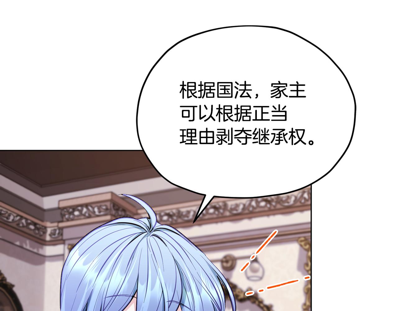 第90话 不想放弃25