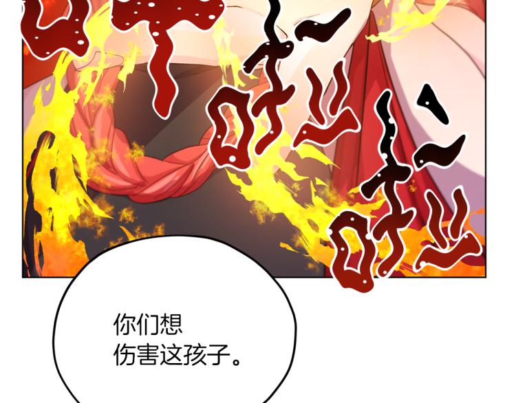 第35话 安静的去死吧76