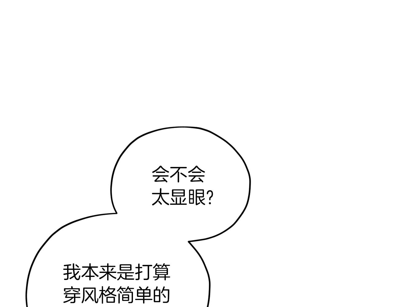 第68话 兽人族蜕变157