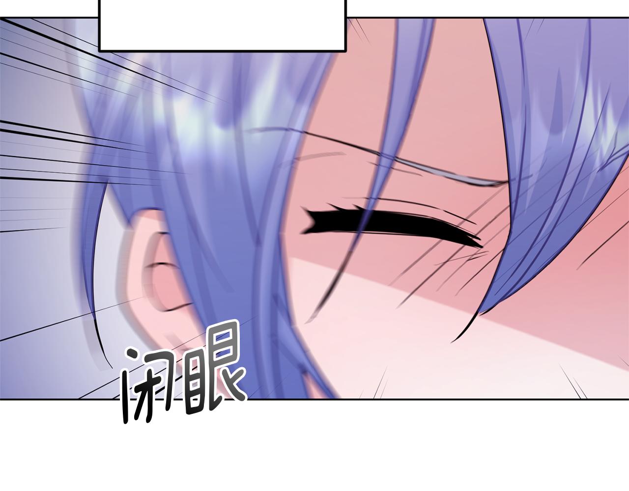 第58话 莫名的伤心226