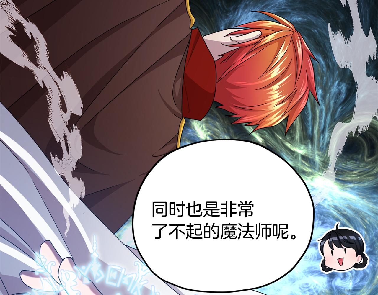 第14话 禁忌爱情37