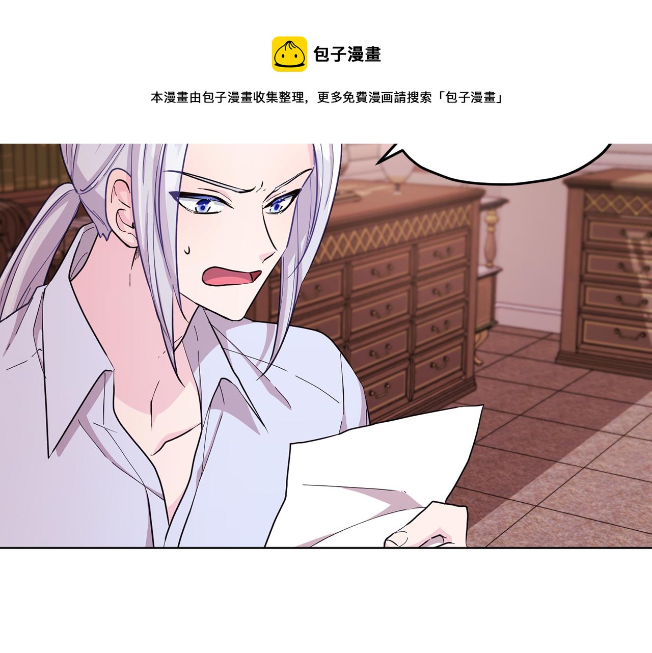 第44话 第一个任务114