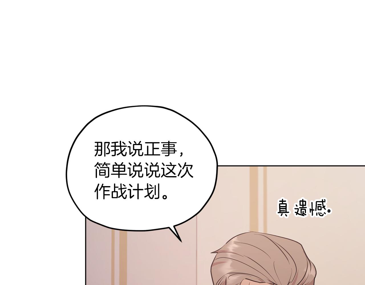 第65话 不爽169