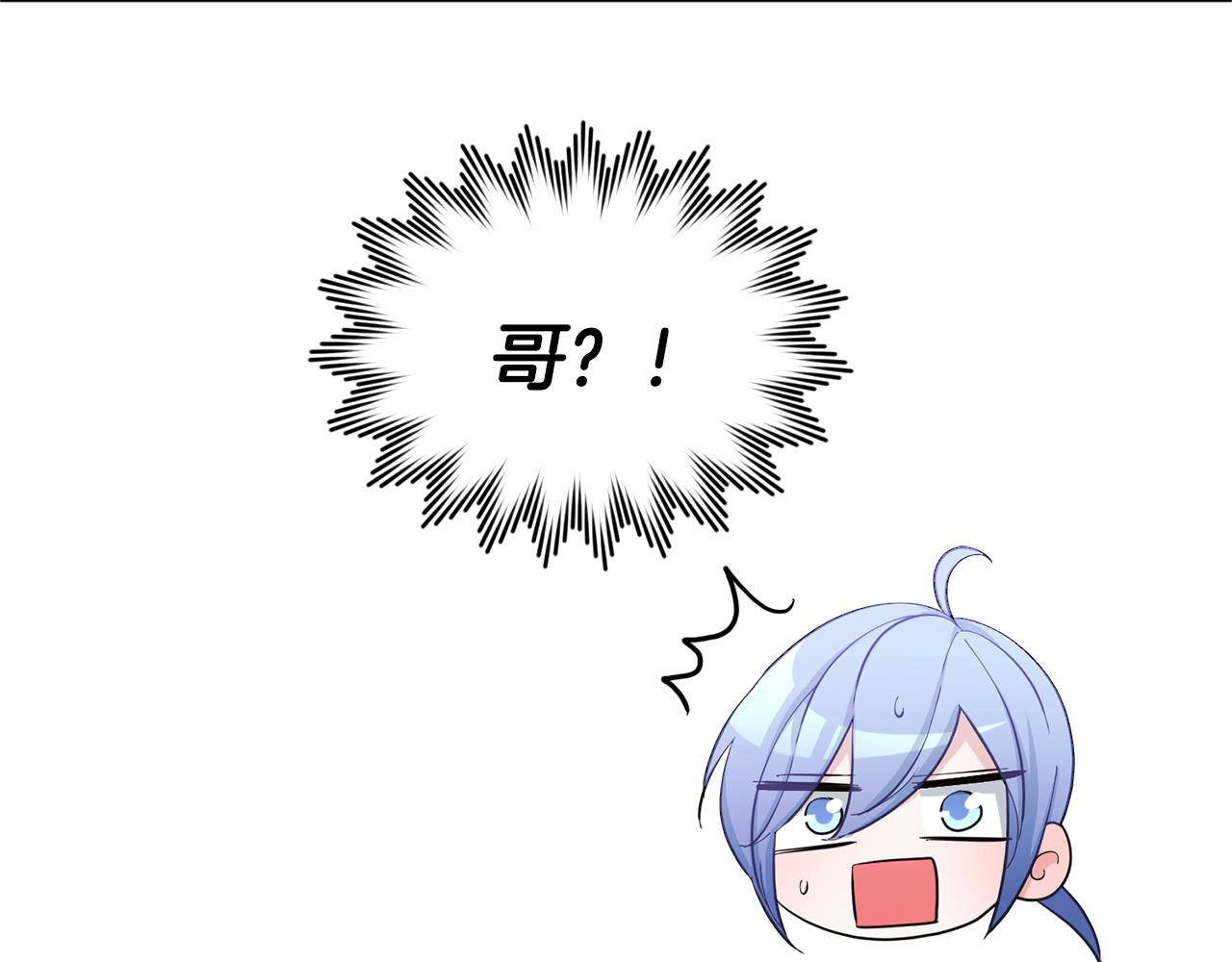 第51话 人鱼的谢礼61