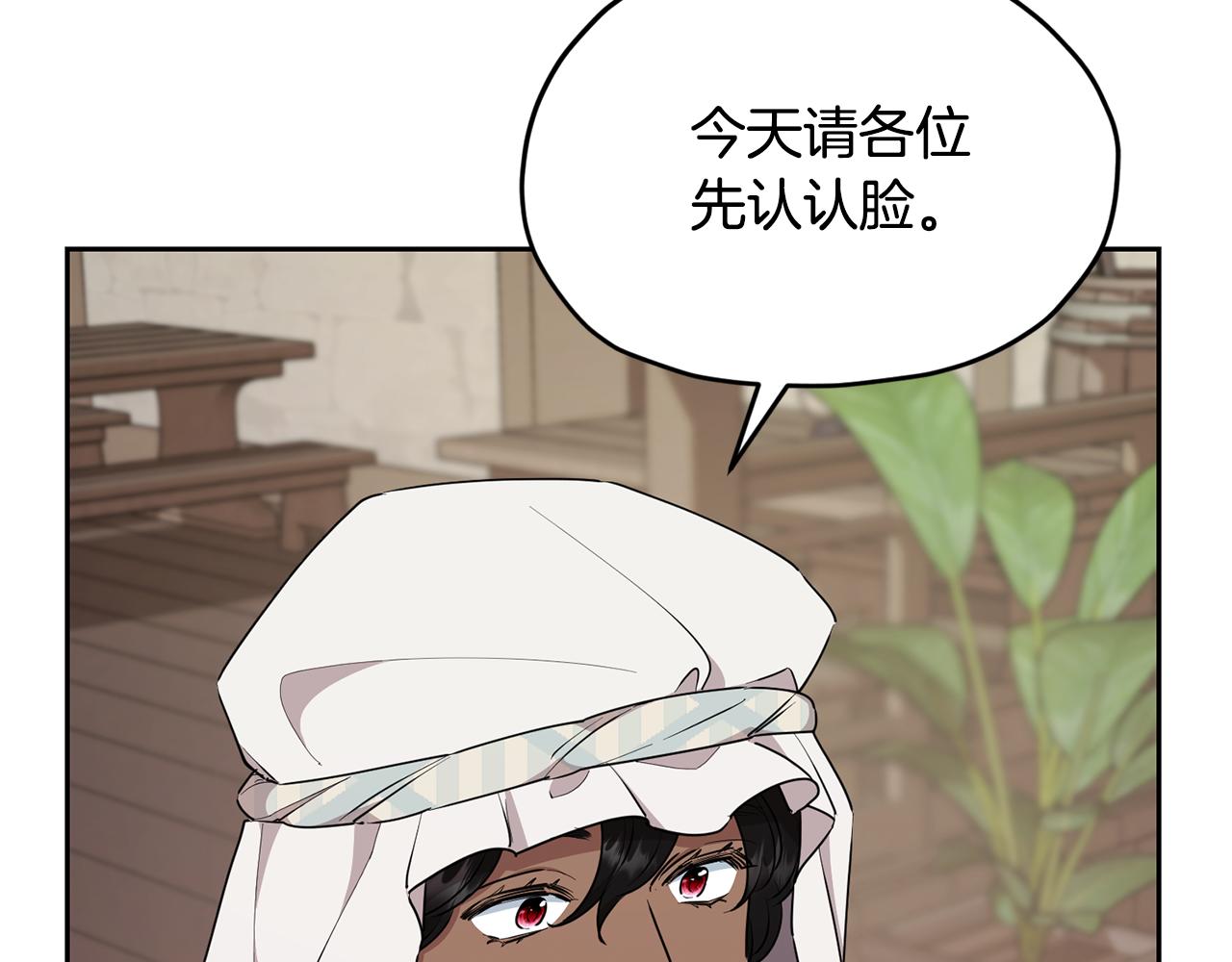 第115话 下海游泳惨遭怪兽137