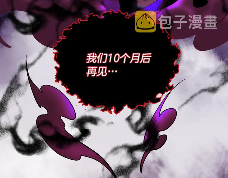 第0话 诞生64