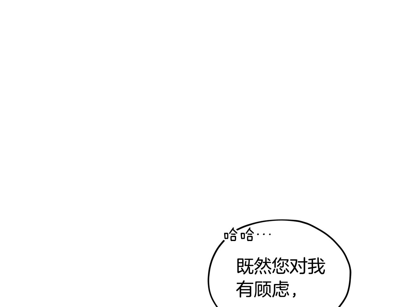 第114话 整顿出发206
