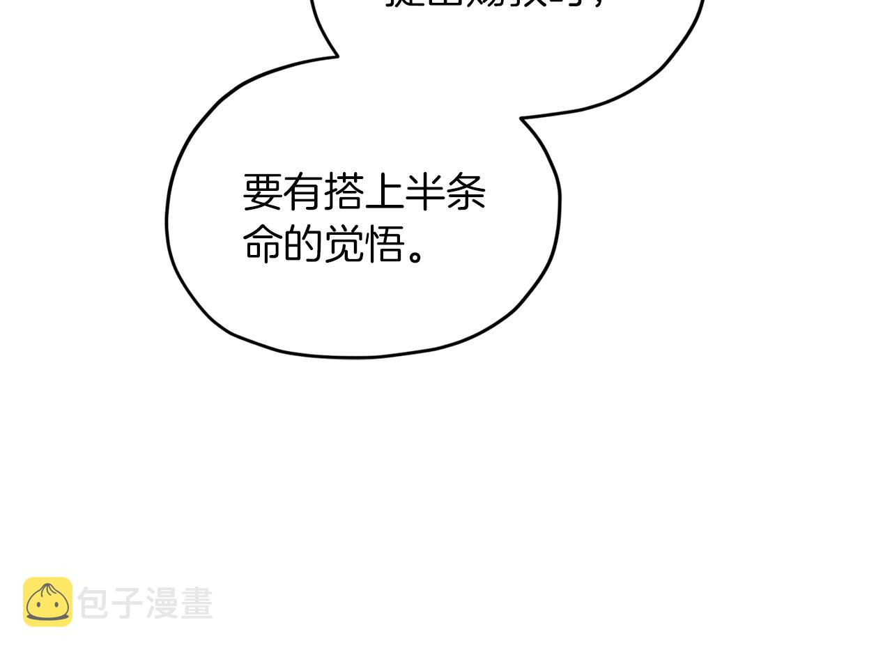第67话 不吝赐教197