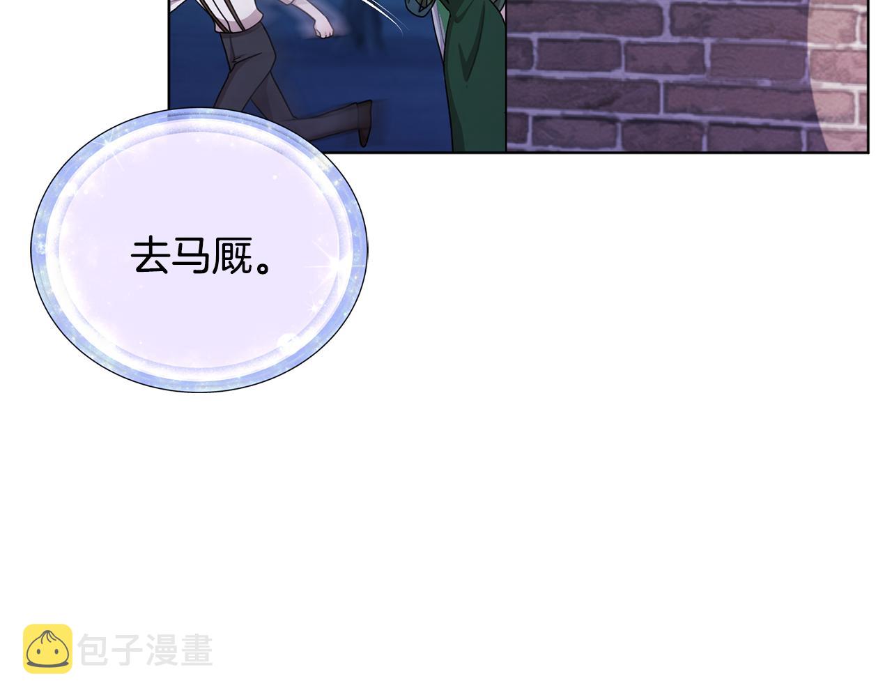 第16话 初吻丢失146