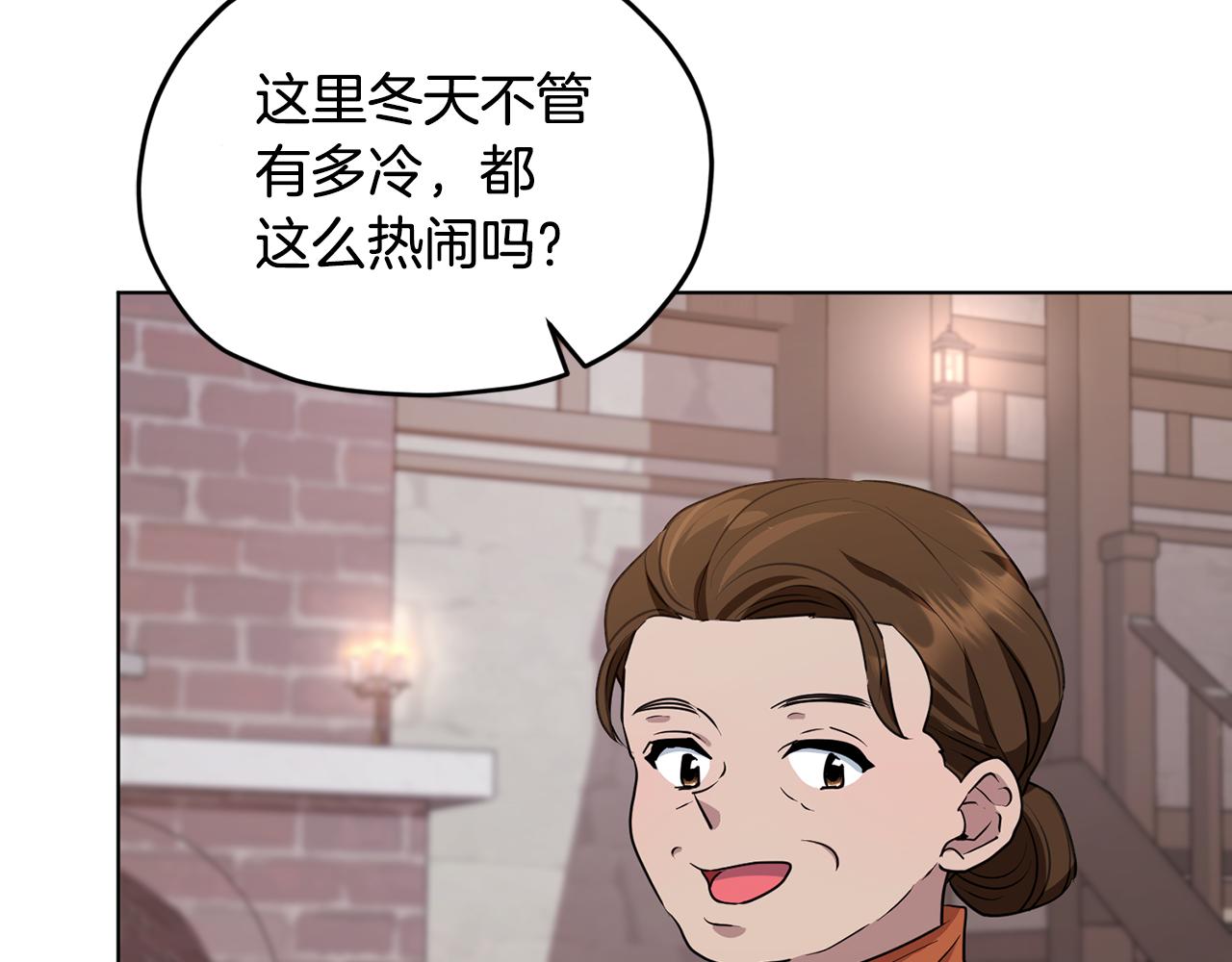 第80话 潜入伯爵府34